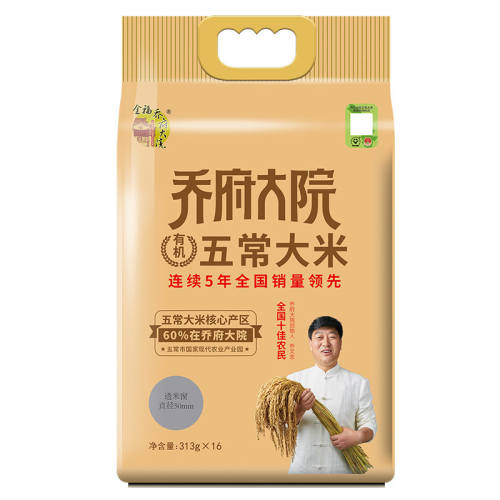 �Ǹ���Ժ �峣�л����� 5kg �صȹ��콢 161.44Ԫ