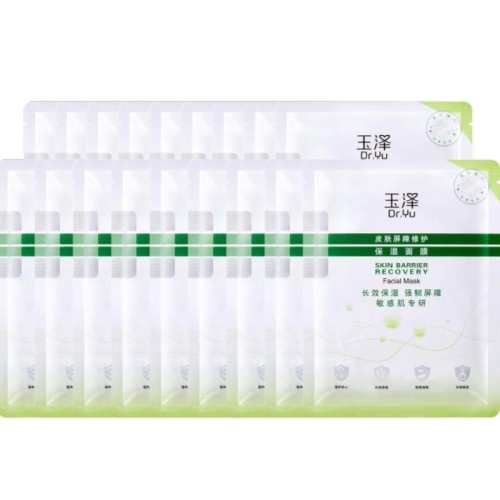 Dr.Yu/����Ƥ�������޻���ʪ��Ĥ���ɫ 3��  92.25Ԫ(��88VIP 95��)
