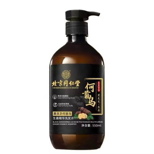 ����ͬ���� ������������������ϴ��ˮ 550ml ��������ȥм�ڷ� 58.72Ԫ