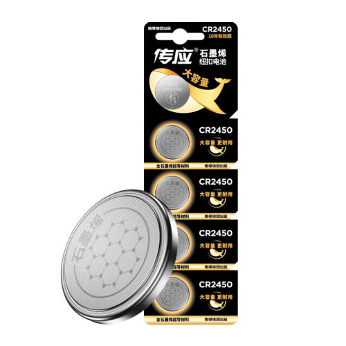 ���ڴ�ӦCR2450����Կ�׵��CR2450-1��  4.84Ԫ