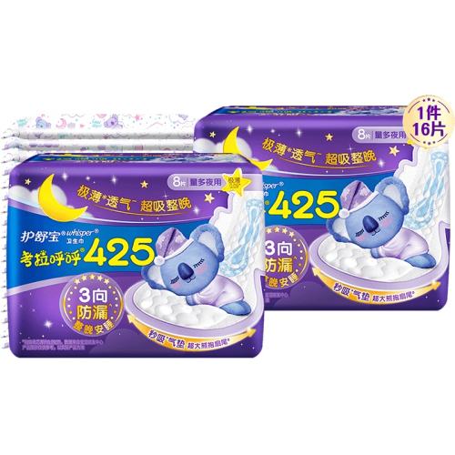 ���汦��������ҹ��������16Ƭ 21.7Ԫ