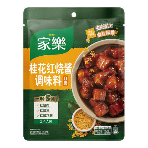 ���� �𻨺��ս� �������Źǵ��ϰ� 100g*3 �𻨺���*1