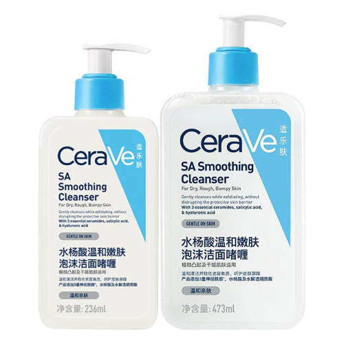 ���ڲ�����CeraVe���ַ�ˮ����ϴ���̽���236ml  63Ԫ