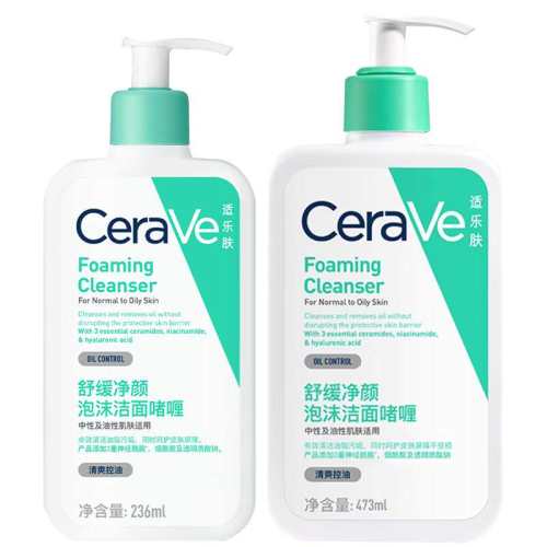 cera ve/���ַ� �ºͱ�ʪ ������ĭ 236ml 50.8Ԫ