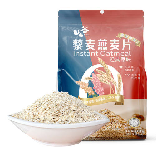 ������޼������Ƭ����޼������Ƭ280g*1��  19Ԫ