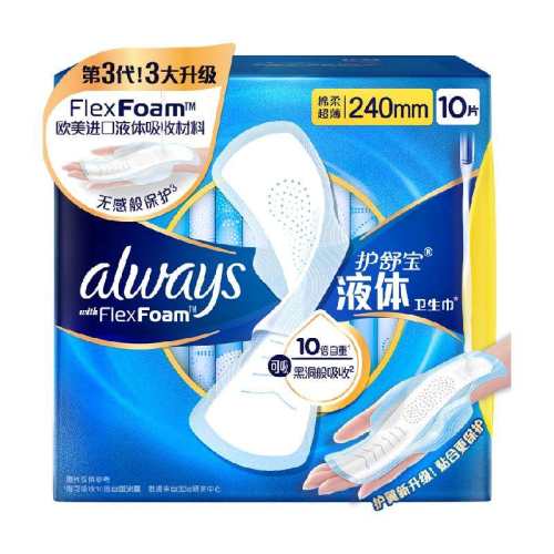 ���汦Һ��������һ�����׳������¿ͳ��¡�240mm10Ƭ 1��  21.3Ԫ