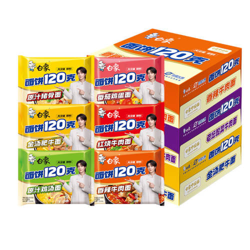 ���󷽱��� 120�˴���� 8��ζ24������ ������̳�����������Ǵ��㷬�Ѽ��� 83.4Ԫ��2��(��41.7Ԫ/������88VIP 95��)