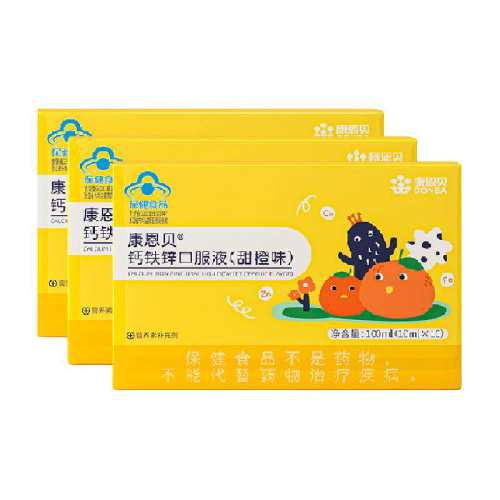 ������ ��ͯ����п�ڷ�Һ ��������ƿ���Һ 3��װ 37.68Ԫ