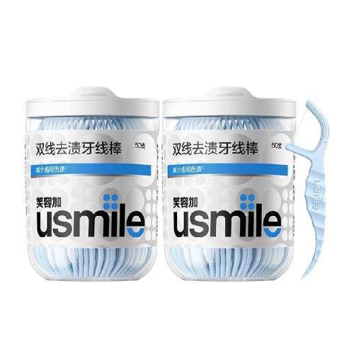Ц�ݼ�usmile��ϸ˫�����߰�����ɫ  10.3Ԫ