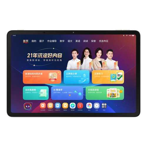 ѧ��˼ѧϰ��P4 ����AI��Ӳ����?��ֵ������ѧϰ��P4-128G������������+�����ӡ��+�����̣� 128GB �ٷ�����  2874.12Ԫ(������)