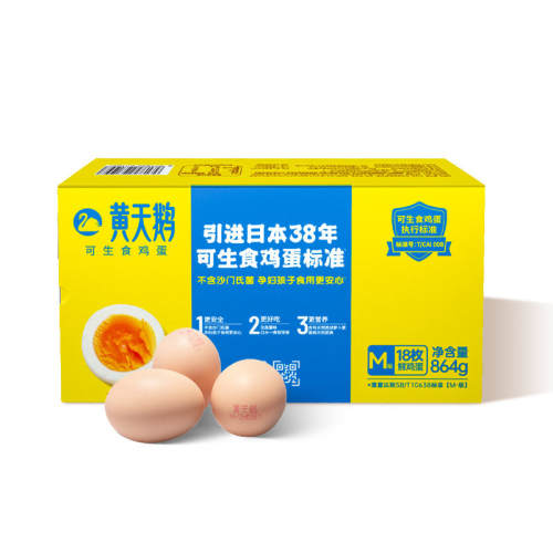 ��������ʳ��������18öM���ʼ�������������ĵ�����48g+ 18ö 39.43Ԫ