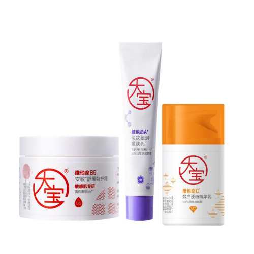 ����C��A��˪�����޻���װ�ٷ�205ml ���з��� ��ͨ��  145.8Ԫ
