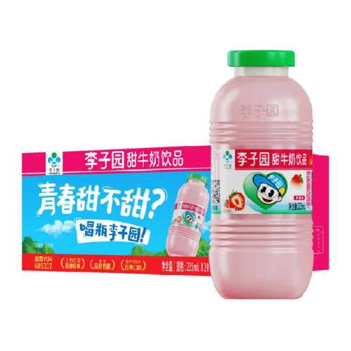 ����԰ ��ݮ��ζ��ţ�� 225ml��20ƿ 39.45Ԫ