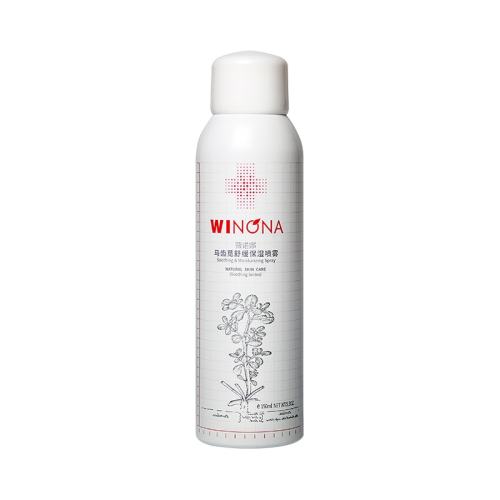 �������滺��ʪ�����޻�ޱŵ��50ml  29.56Ԫ