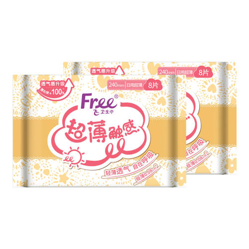 Free����������240mm8Ƭ*2������240mm8Ƭ*2��  9.71Ԫ