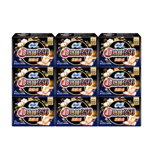 �շ�ҹ�����װ������������С�����������˯���޸�350mm4Ƭ 9��  44.79Ԫ