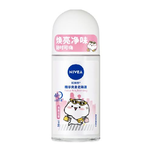 ��ά�ž���ˬ������Һֹ��¶50ml 20.61Ԫ