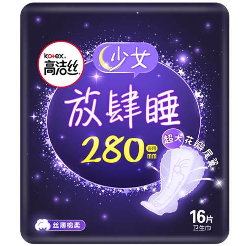 �߽�˿ ҹ������ǻ������� 280mm 16Ƭ �Ử��˿������� 12.55Ԫ