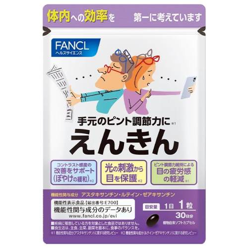 FANCL�ӽ�֧Ԯ��ݮҶ��������ɫ  181.95Ԫ��3��(��60.65Ԫ/��)