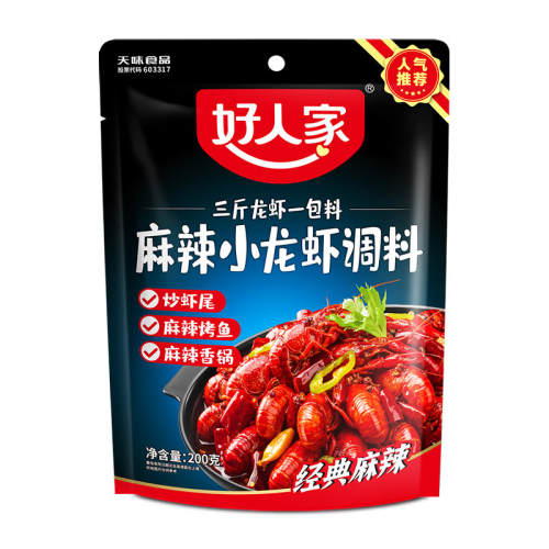 ���˼� ����С��Ϻ���ϰ� 138g ����2��Ϻ 8.38Ԫ