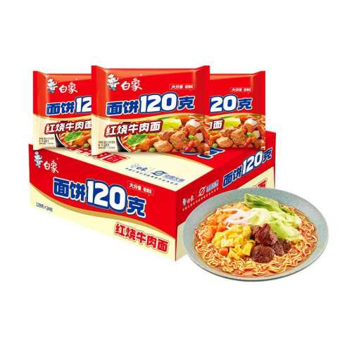 ���� ����ţ�ⷽ���� ���120g 139g*24�� ����װ 52.14Ԫ