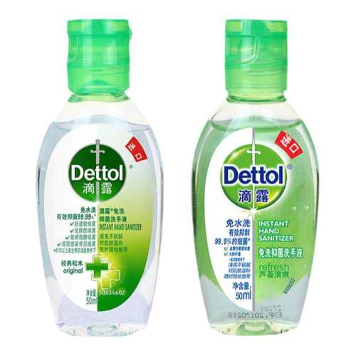 ��¶��ľ«����ϴ�־�ϴ��Һ50ml ��ľ��50ml*1ƿ  11.9Ԫ