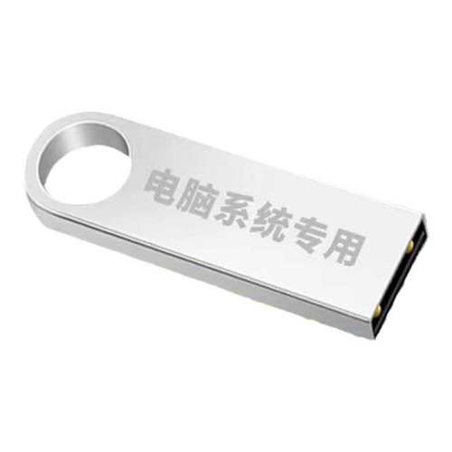 ��Ʒ�ʵ�����װϵͳ����u�̹ٷ����� 32GB ˵��-��ѯ�ͷ�  17.81Ԫ