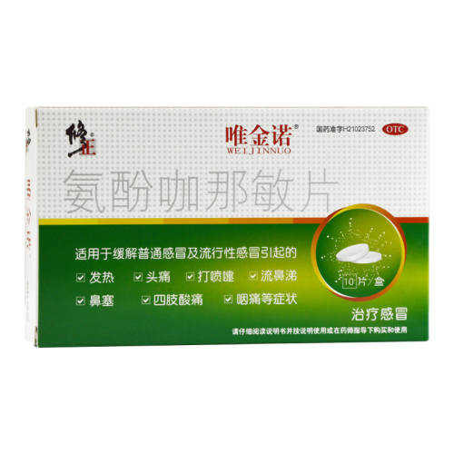 �����������ӿ�����Ƭ 500mg:32.5mg:2mg*10Ƭ/��10Ƭ x 1��  33Ԫ��2��(��16.5Ԫ/��)