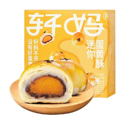���� ������������ 20g*8ö �̱����� ���װ 25.25Ԫ