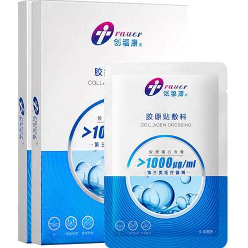 ������ҽ��Ƥ�������޸���ԭ���� 269.4Ԫ