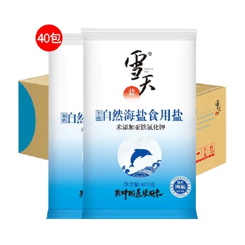 ѩ��ӵ⺣�� 400g��40�� �޿���� 77Ԫ
