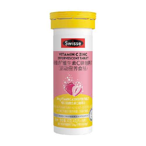 Swisse ˹άʫ ����ά VCп����Ƭ 10Ƭ ��ñ��֤ 21.75Ԫ