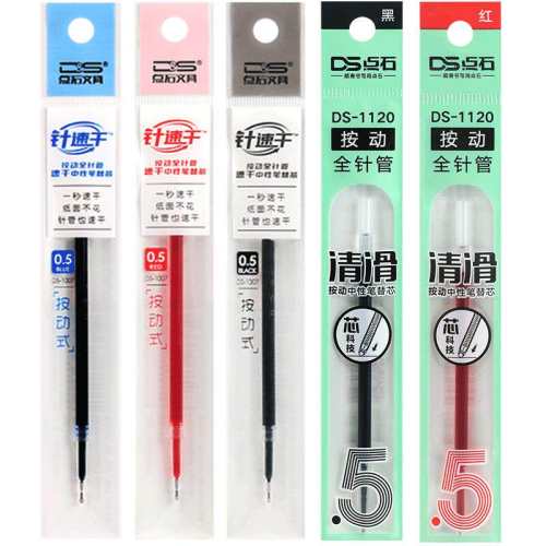 ��ʯ��о�ں���ɫ���ʡ�0.5mm�ӵ�ͷ��1075��о��12֧��  11.18Ԫ
