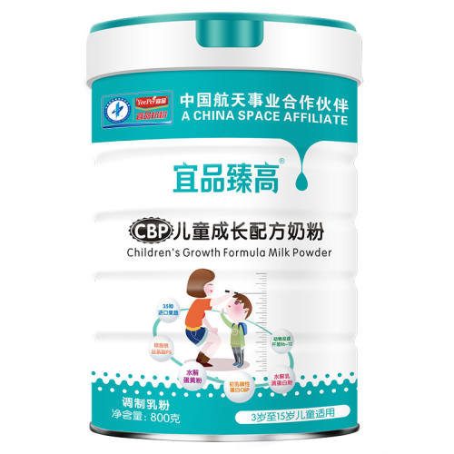 ��Ʒ��� �������ͯ�ɳ��̷� 3������ 800g����װ �¿���ţ�̱� 480.6Ԫ��2��(��240.3Ԫ/��)