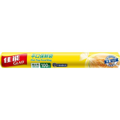 ���ܱ��ʴ�ʳƷ�����üӺ�1��  13.99Ԫ