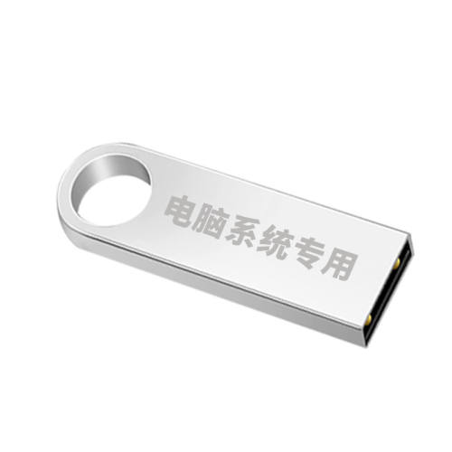 ϵͳU�� 32GB Win10�ٷ�����ϵͳϵͳu�� 32GB ˵����  16.39Ԫ