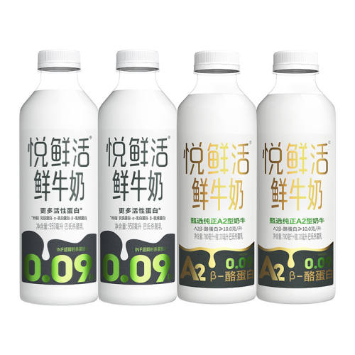 ���ʻ� �л���ţ�� 950ml*2 + A2����ţ�� 950ml*2 60Ԫ(��88VIP 95��)