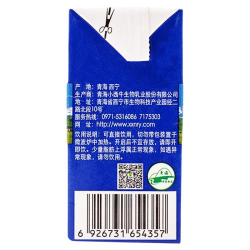 С��ţ �����Դȫ֬ ��ţ�� 3.6g������ 200ml 16�� 44.22Ԫ