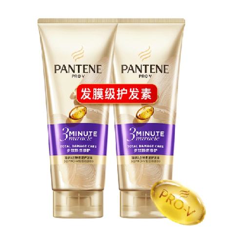 �����������漣��Ĥ���޻������ء���ӯ�波�ʡ���ӯ������70ml*2 1��  21.9Ԫ