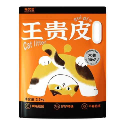 ľ��èɰ����ճ�׵ͳ�����èɰ2.5kg 2.5kg  20.02Ԫ