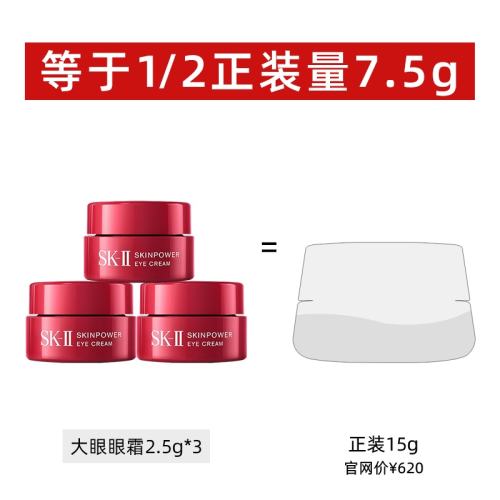 SK-II ��Ӫ��ʪ������˪ ����װ 141.4Ԫ(��88VIP 95��)