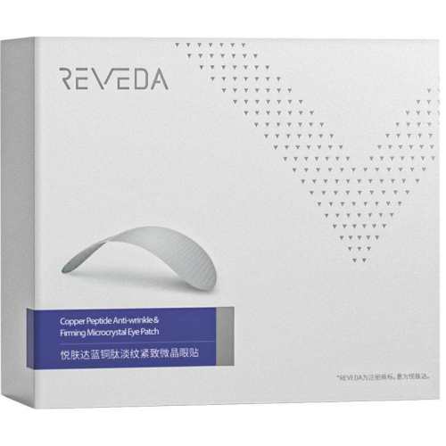 Reveda�÷�����ͭ��΢�������ǻ�����3��װ��ʪ�������ƽ���Ů3��  91Ԫ