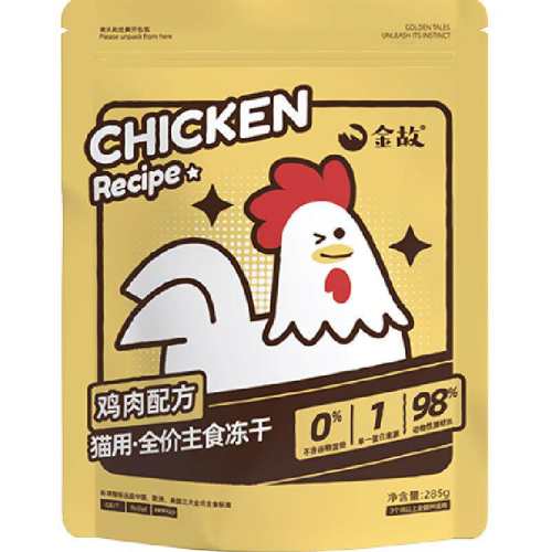 ���С�ư���ʳ����Ӫ������è�伦���䷽-С�ư� 285g 1��  72.03Ԫ