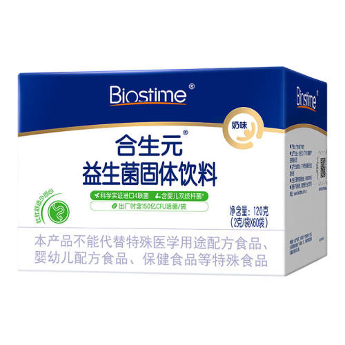 ����Ԫ ��ζ������Ӥ�׶��ǻ���θ 30��װ(����װ) ��װ 838Ԫ��5��(��167.6Ԫ/��)