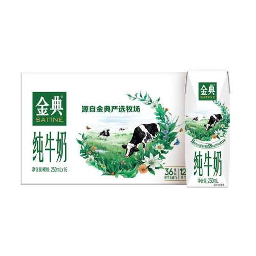 ��� ��ţ�� 250ml*16��*2�� ��������Ӫ����� 76.95Ԫ