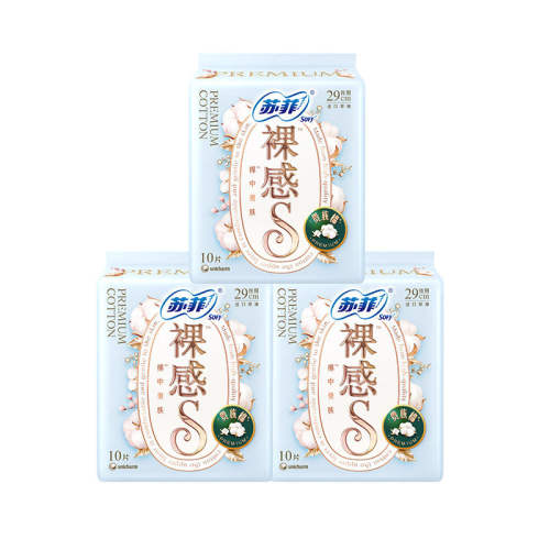 sofy /�շ�������������׷�����30Ƭ  38.02Ԫ
