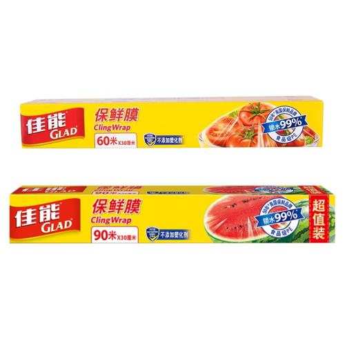 ����ʳƷ������Ĥ���и���150��60��+90��  53.86Ԫ