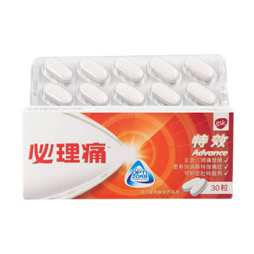 ����ʹ���panadol��Ч30��ǿ���˶�ֹͯʹҩ����ͨ�����������ӡ���ʹ�䷽ ʹ��ר�á�����ʹ��ʹ12��  228.92Ԫ��4��(��57.23Ԫ/��)