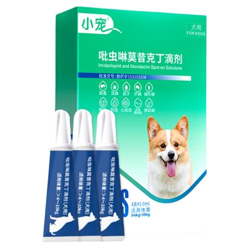С�蹷������ҩ����ͬ��0.4mlè ��8�6֧ �ڻ�װ��  66.36Ԫ