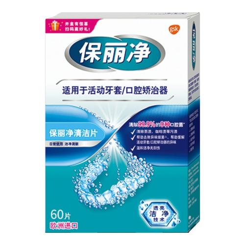 POLIDENT������һ��һ�����Ƭ���浥Ʒ 1��  52.52Ԫ